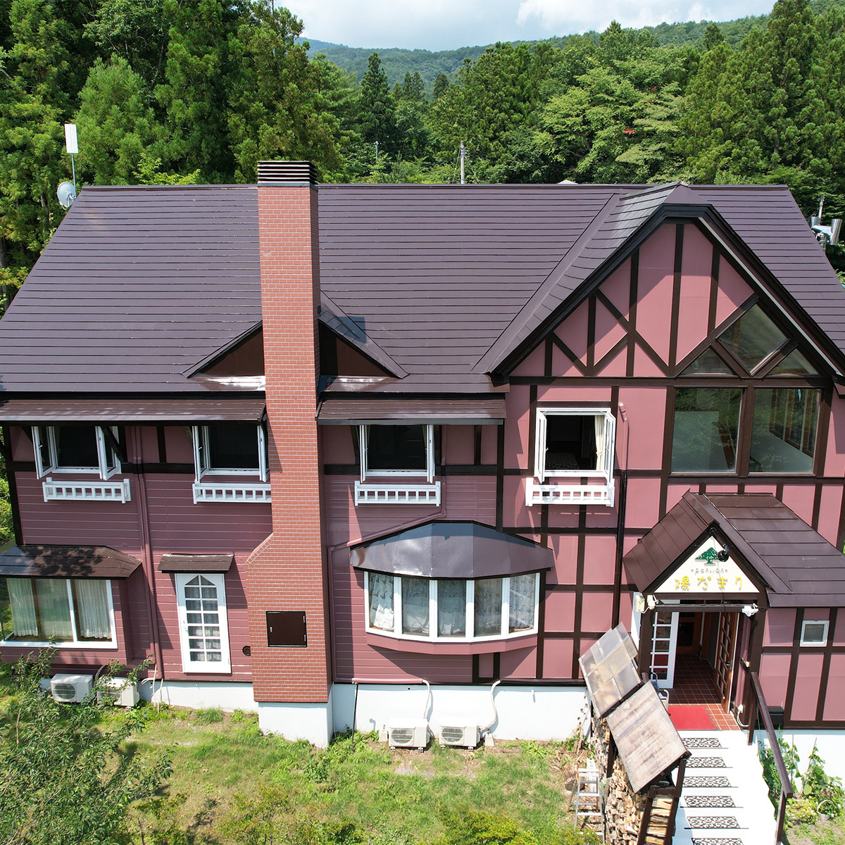 ペンション陽だまり