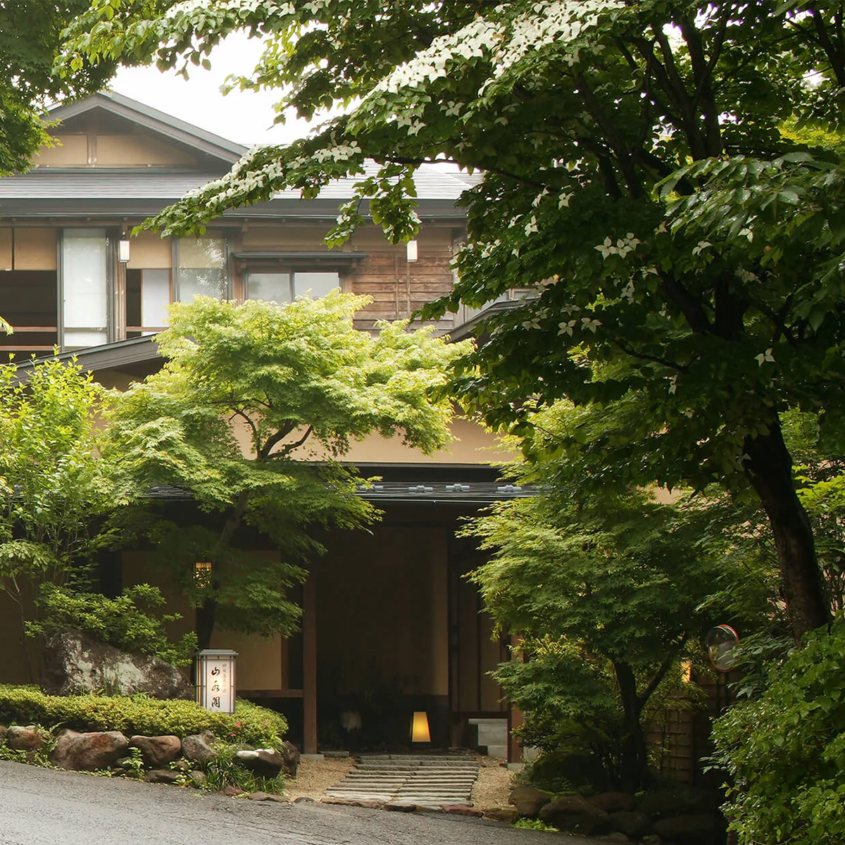 那須高原の宿　山水閣