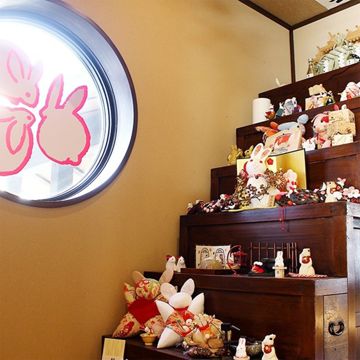 90,000円クーポン券（光兎の宿　あらかわ荘）