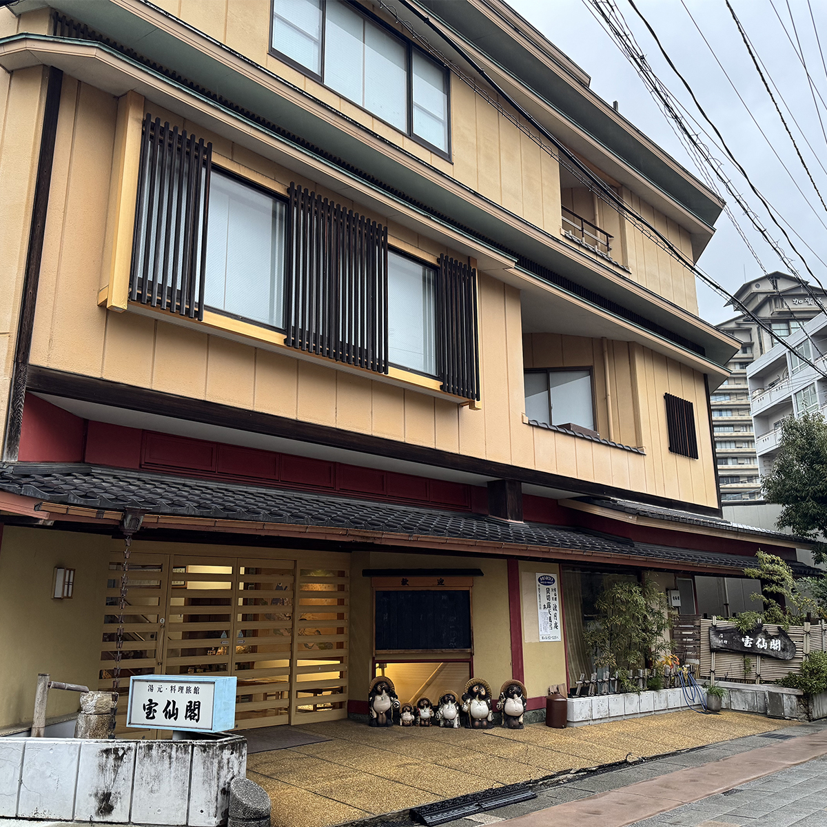 味な宿 宝仙閣