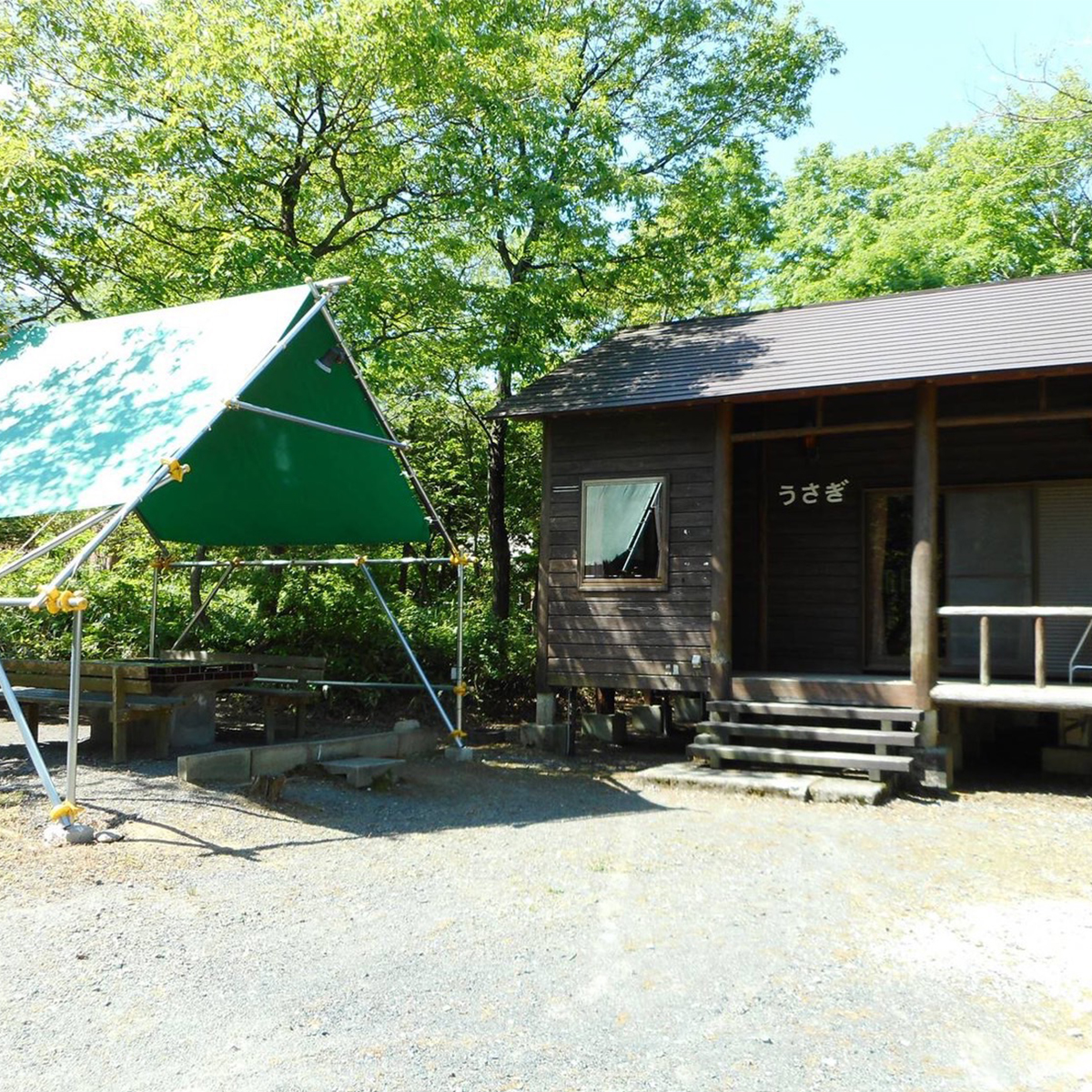 3,000円 クーポン券（グリーンパーク想い出の森）