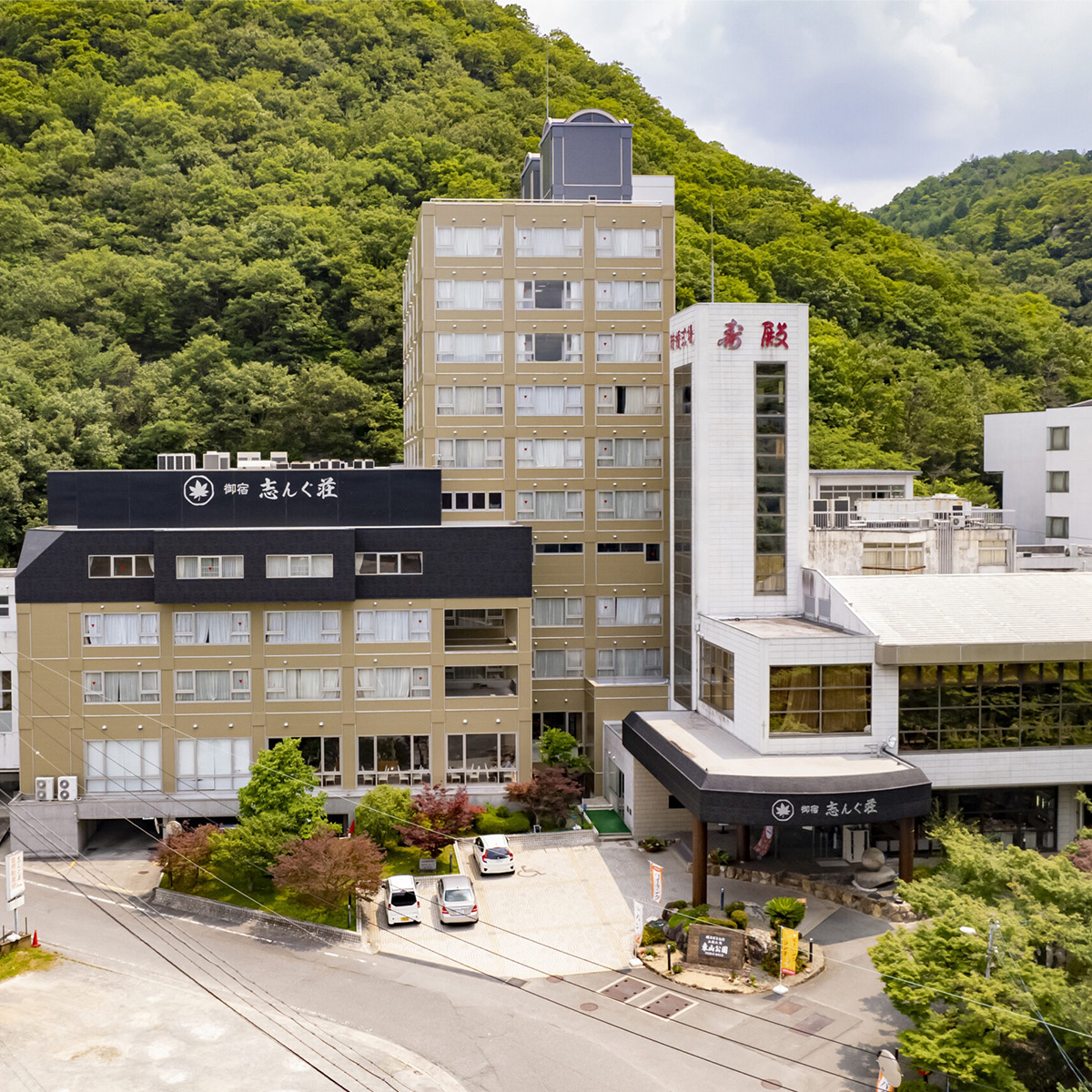 国民宿舎　志んぐ荘