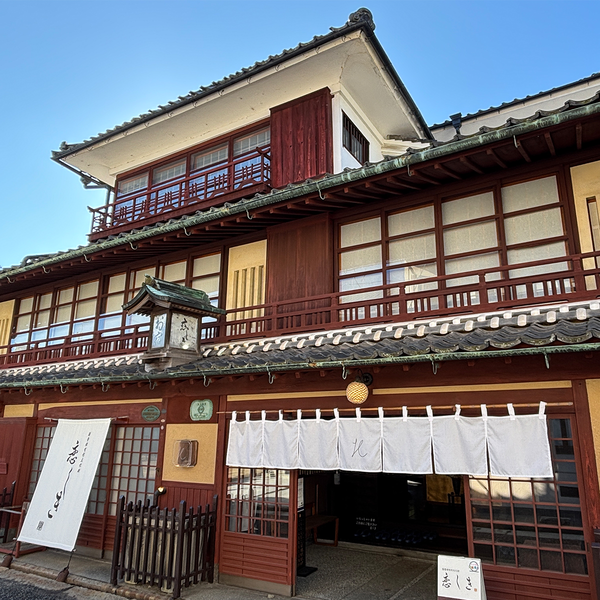 恋しき