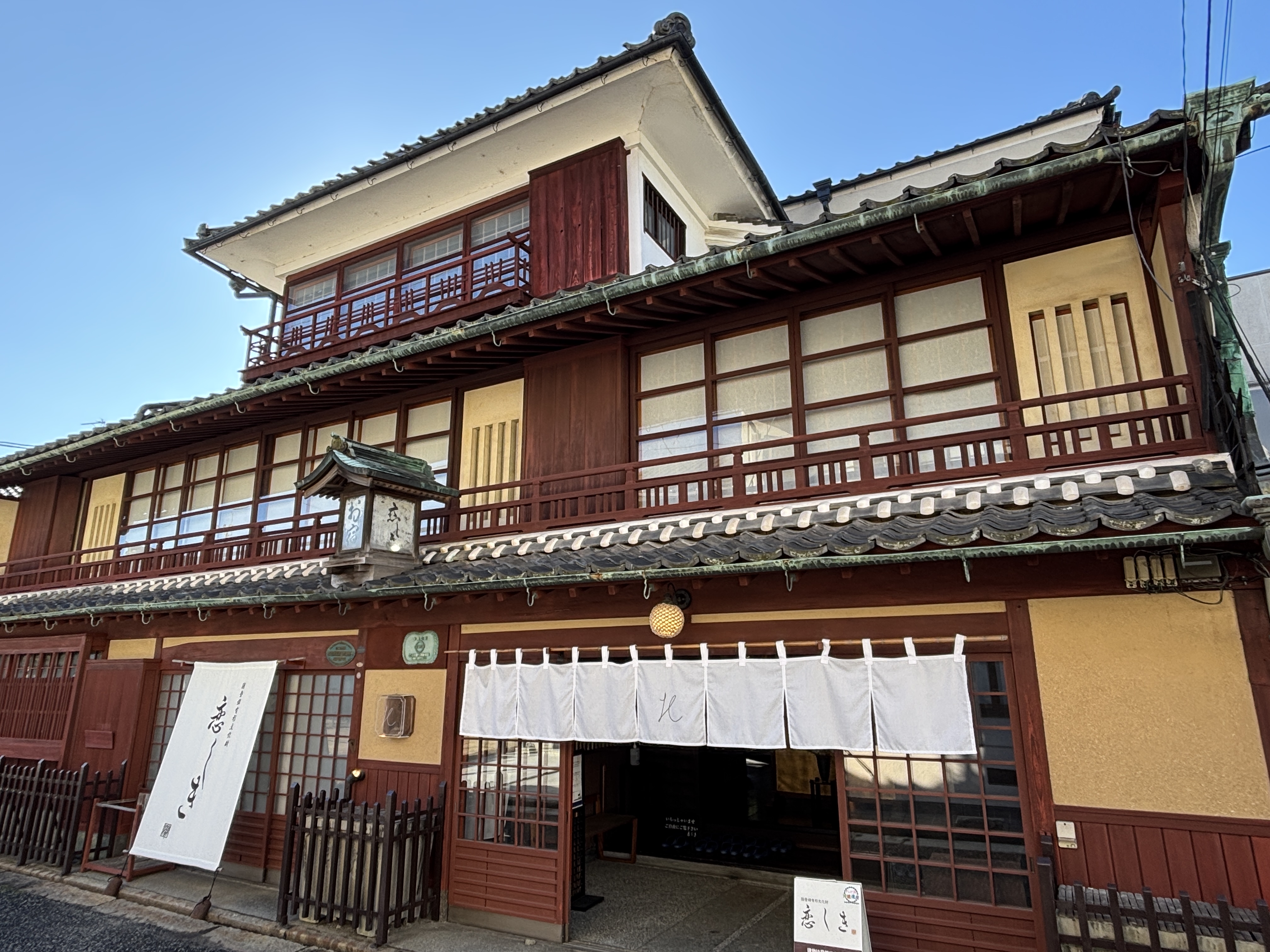 府中市
