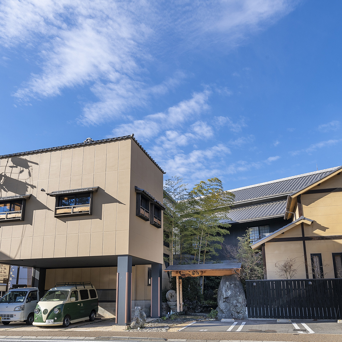 あたたかい宿 谷屋